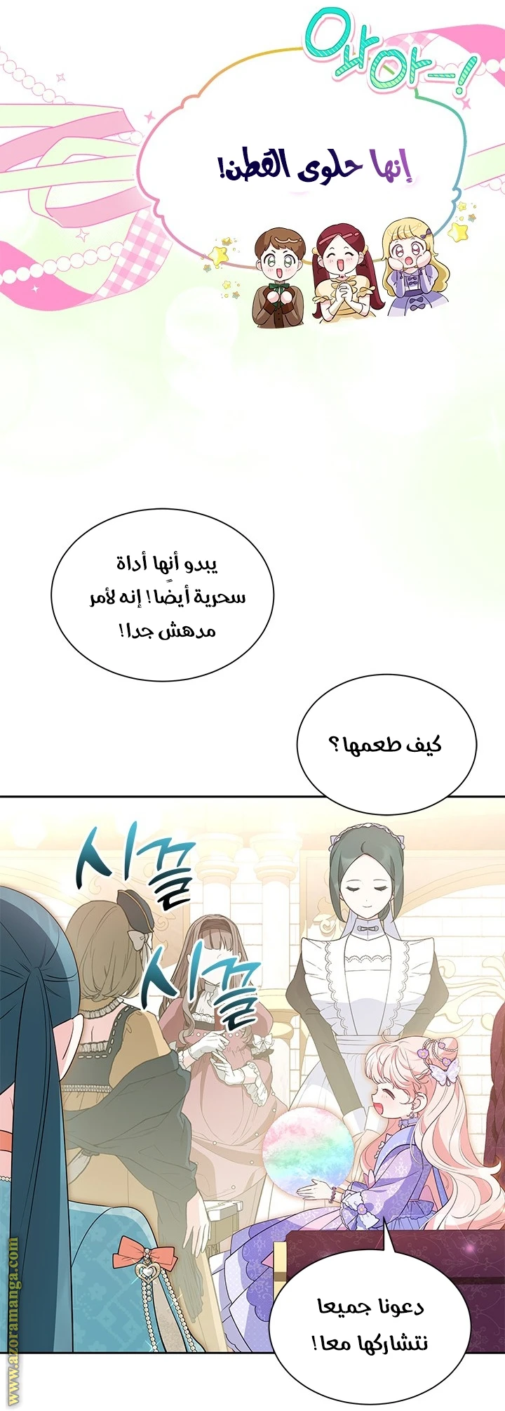 الصفحة 22