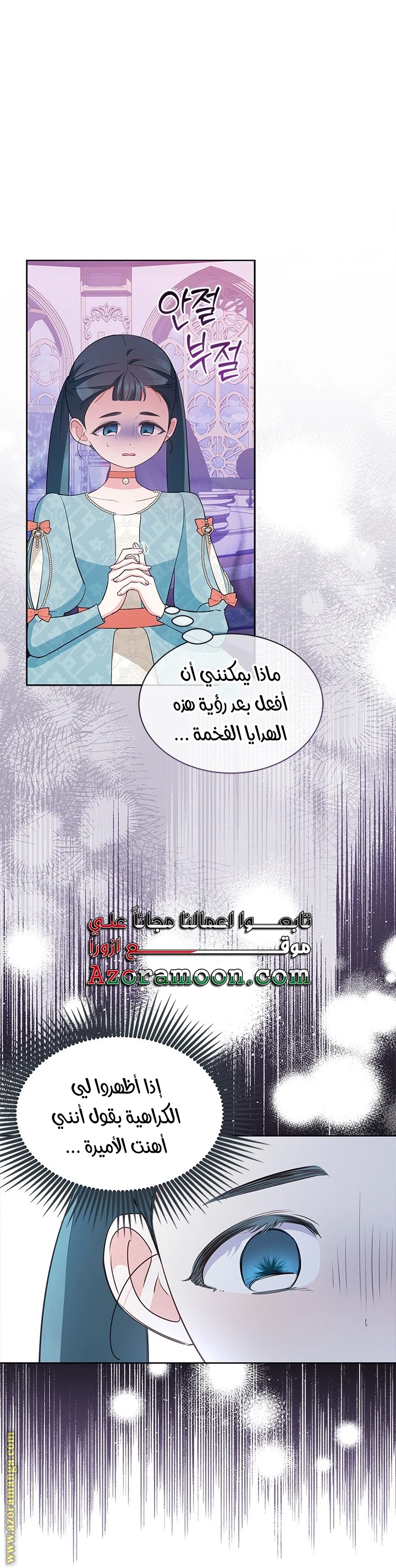 الصفحة 23