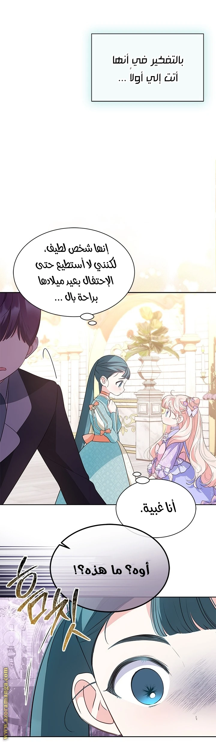 الصفحة 27