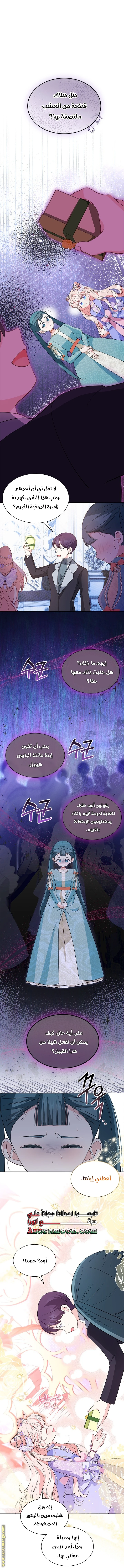 الصفحة 28