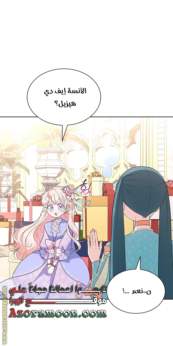 الصفحة 30