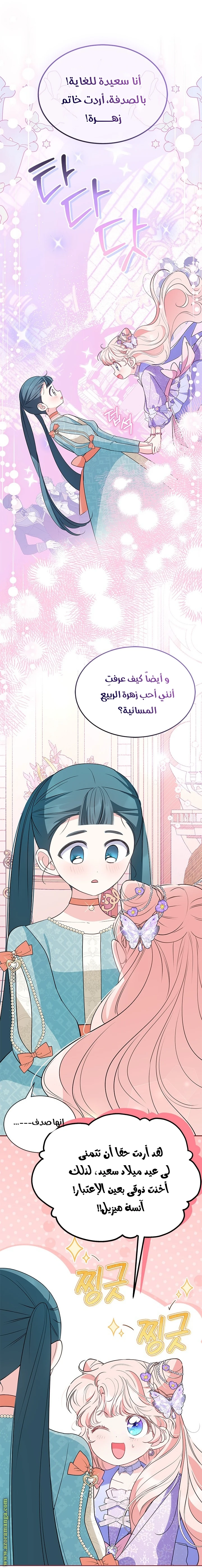 الصفحة 31