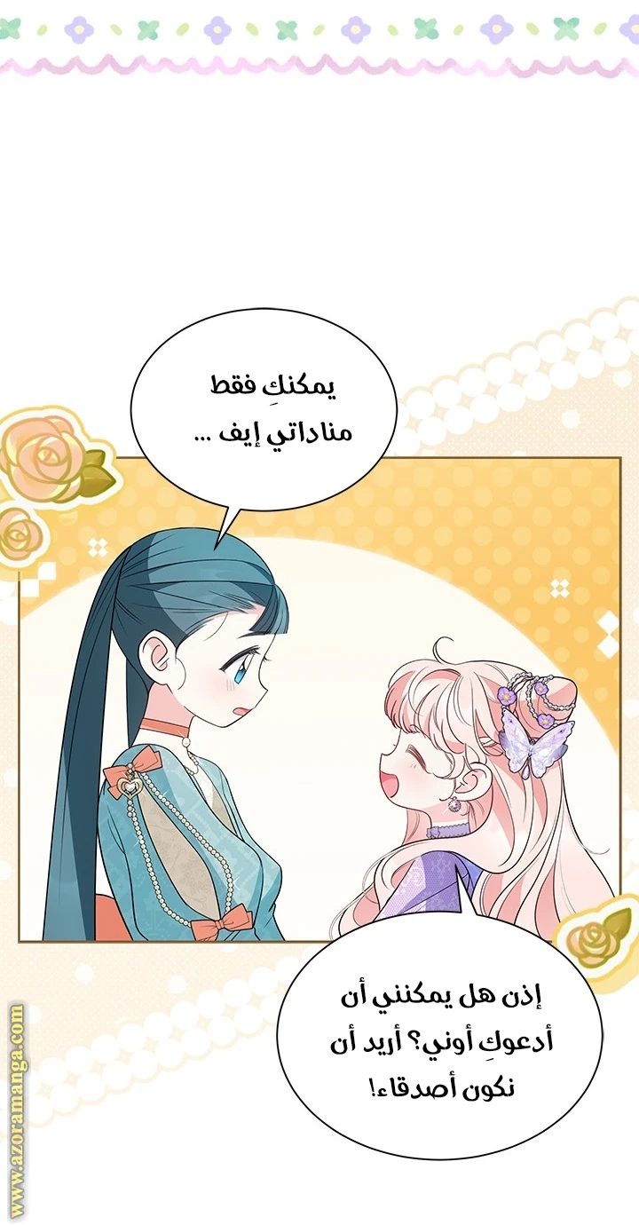 الصفحة 32
