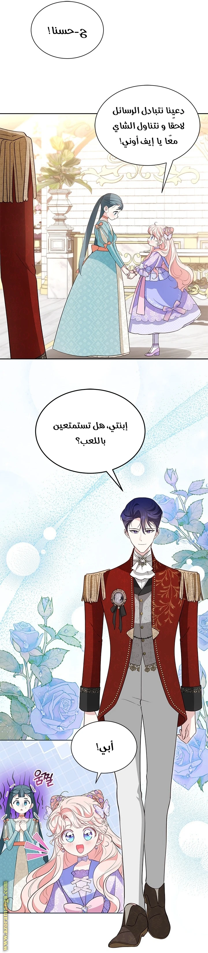الصفحة 33