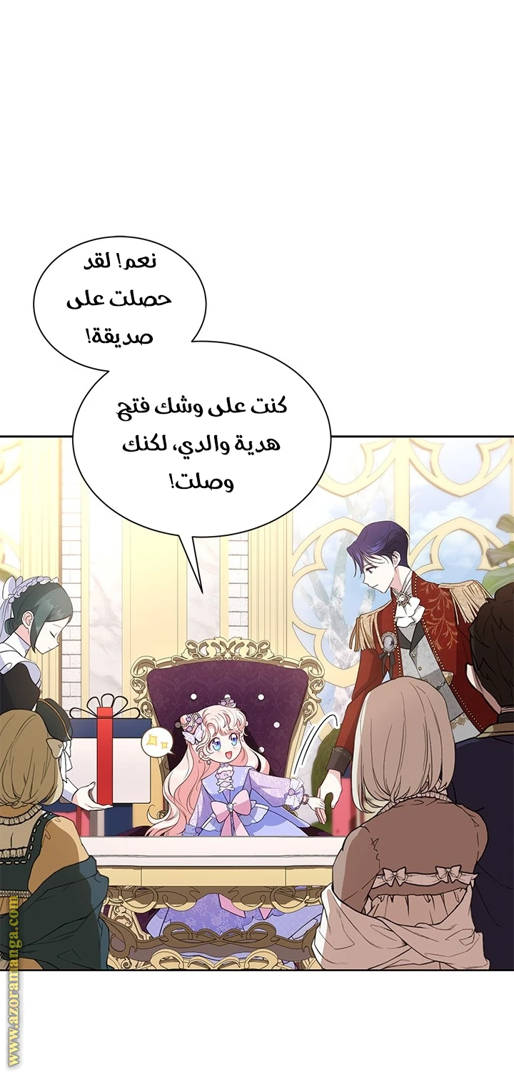 الصفحة 34