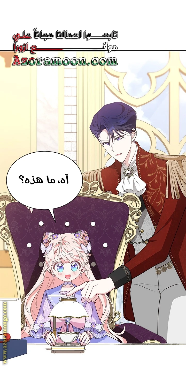 الصفحة 35