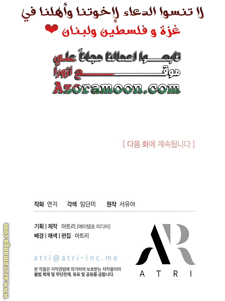 الصفحة 40