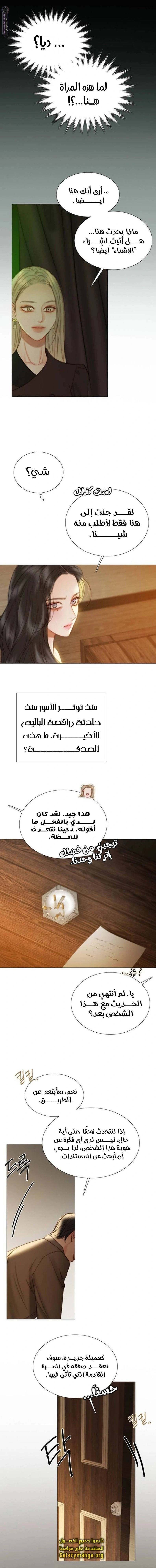 الصفحة 14