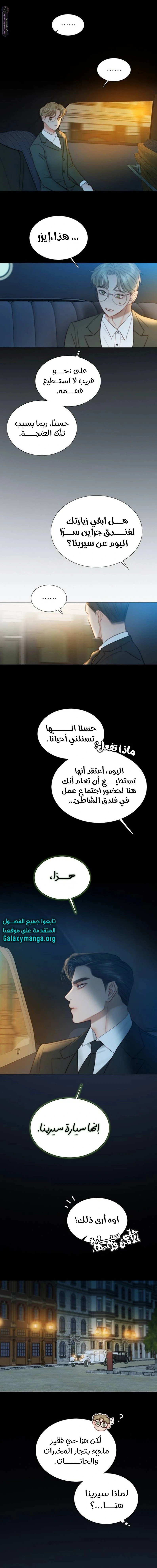 الصفحة 16
