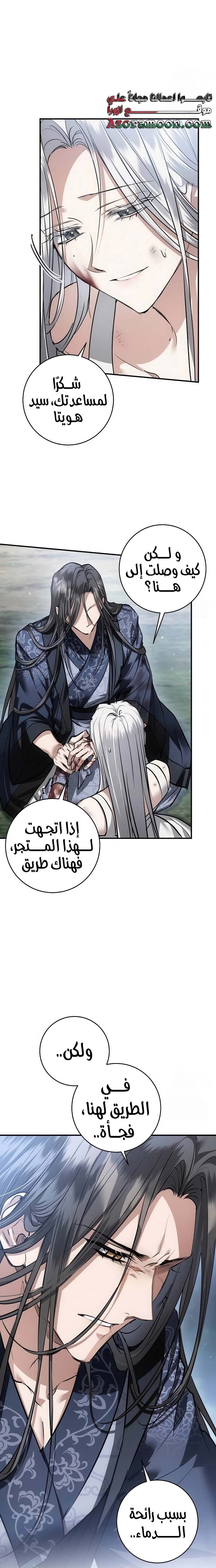 الصفحة 9