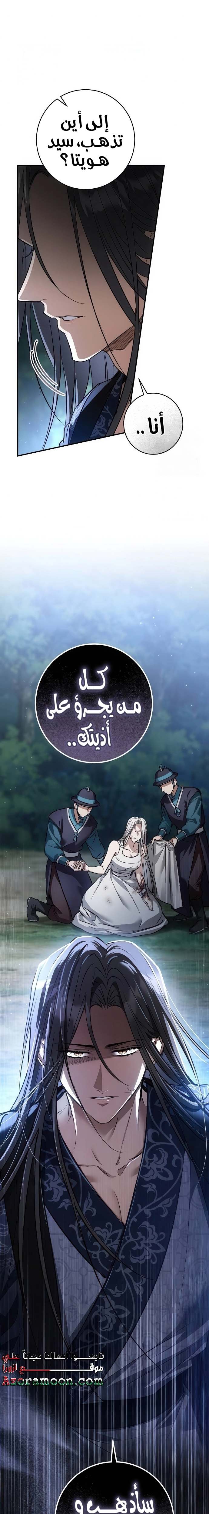 الصفحة 11