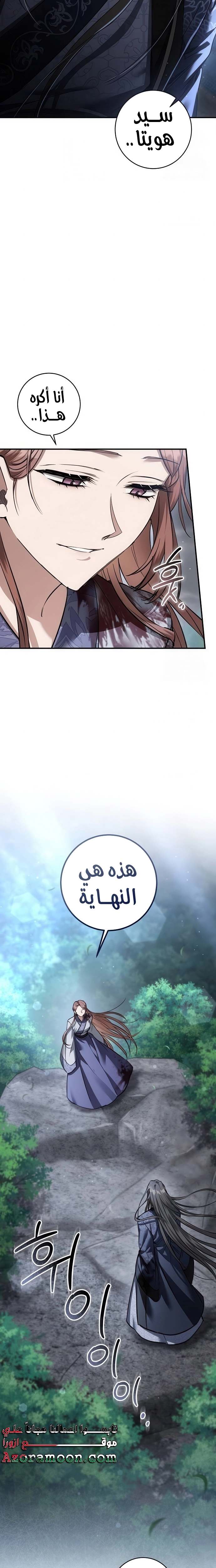 الصفحة 16