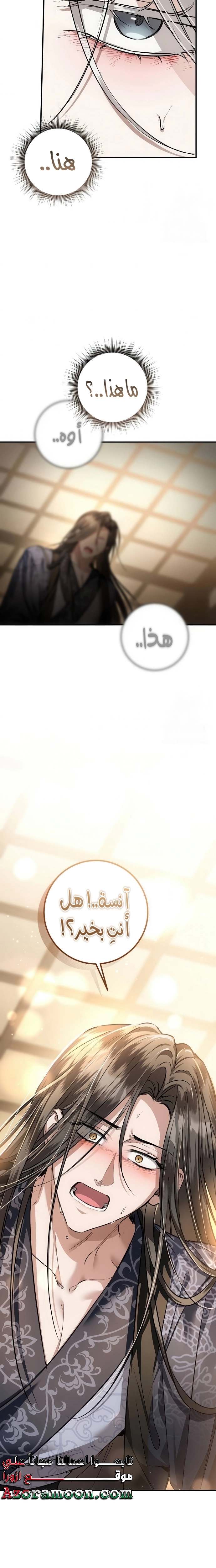 الصفحة 23