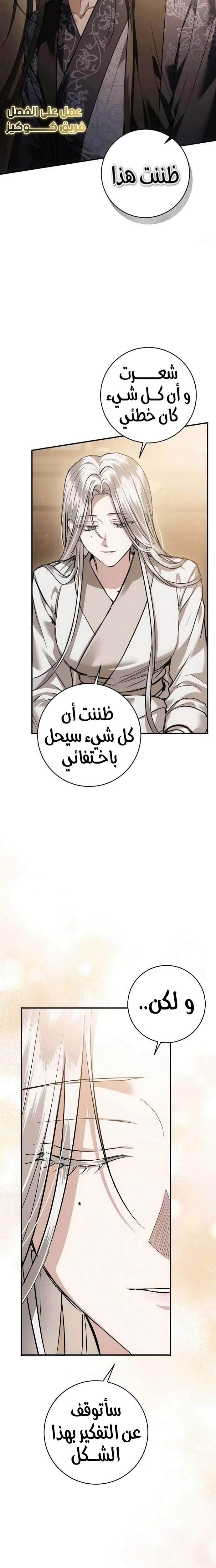 الصفحة 27