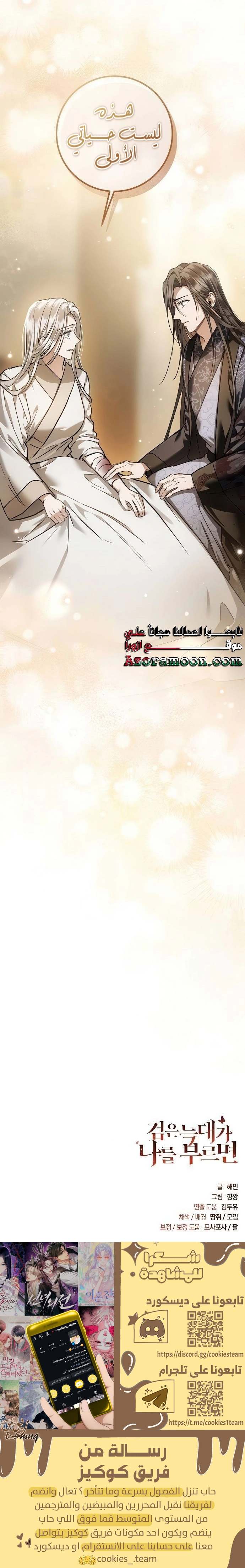 الصفحة 29