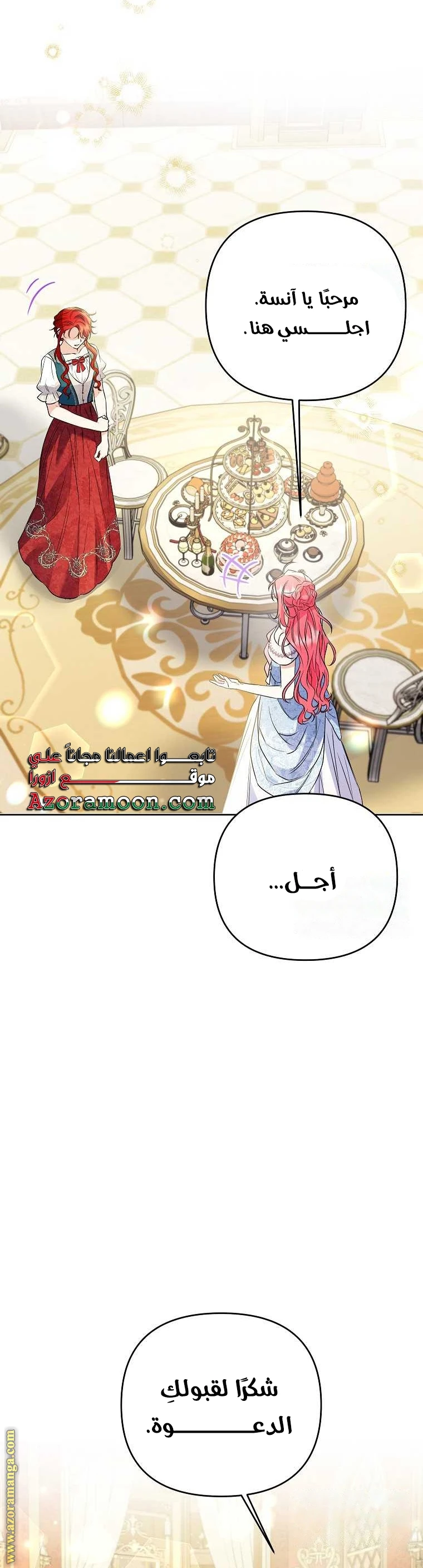 الصفحة 17
