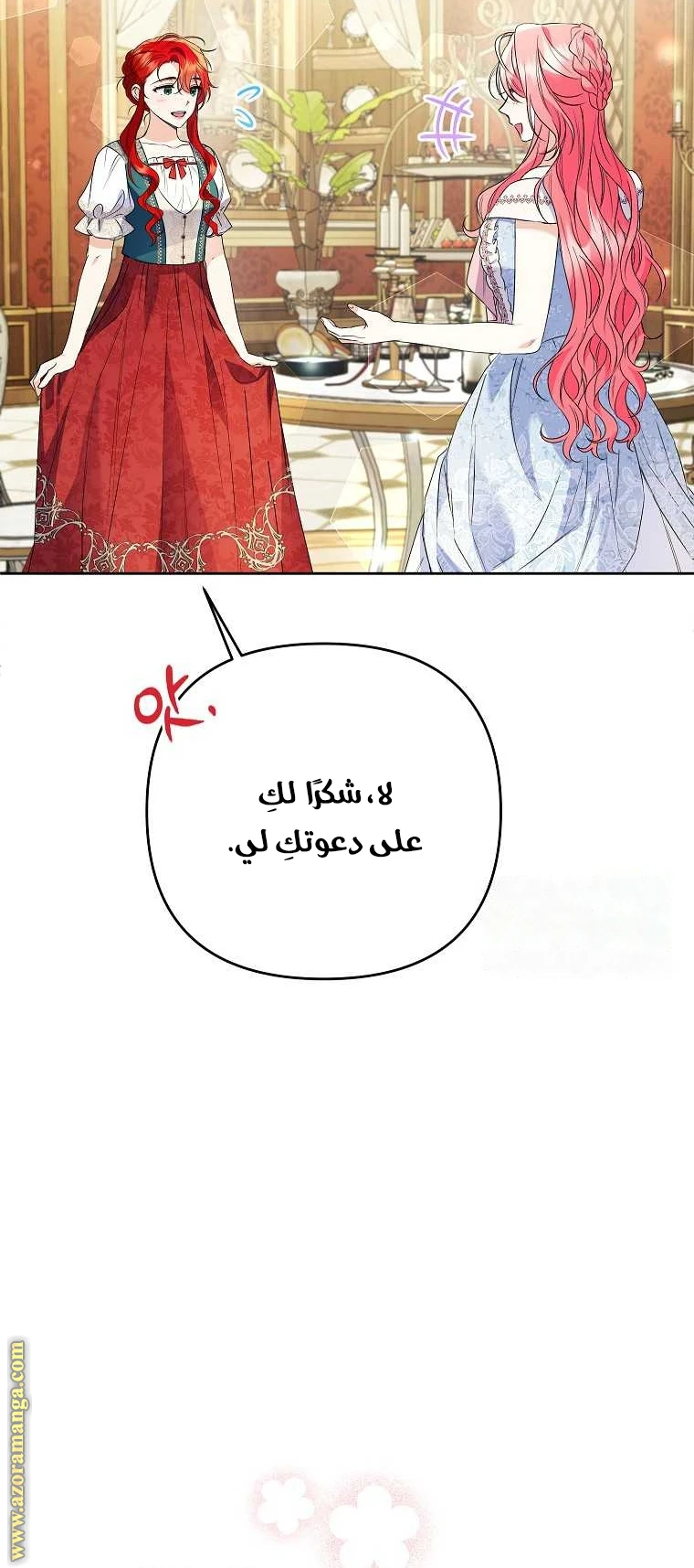الصفحة 18