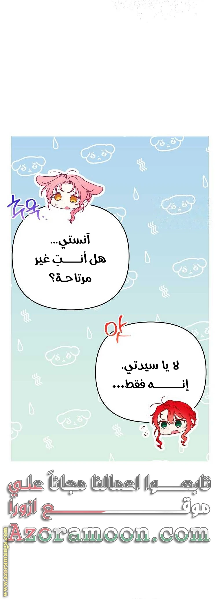الصفحة 20