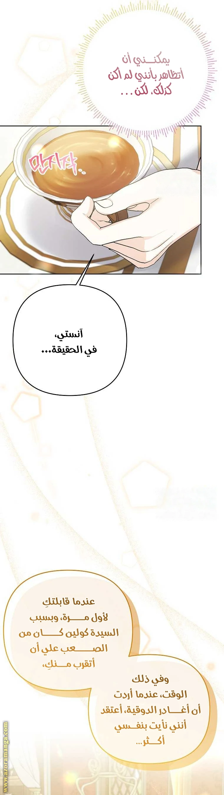 الصفحة 22