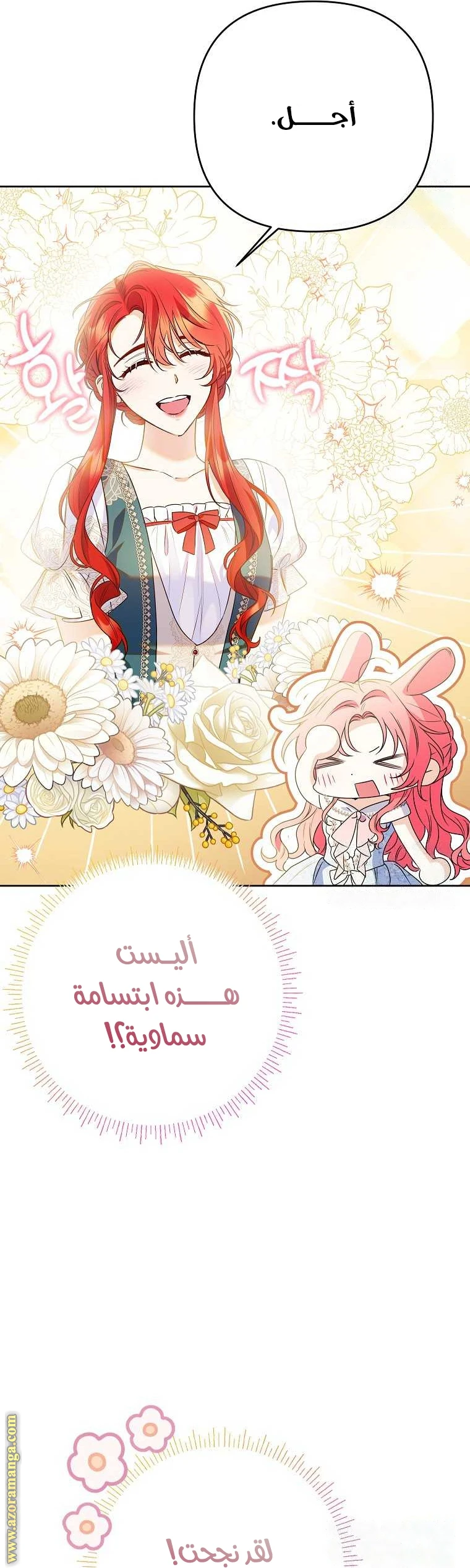 الصفحة 28