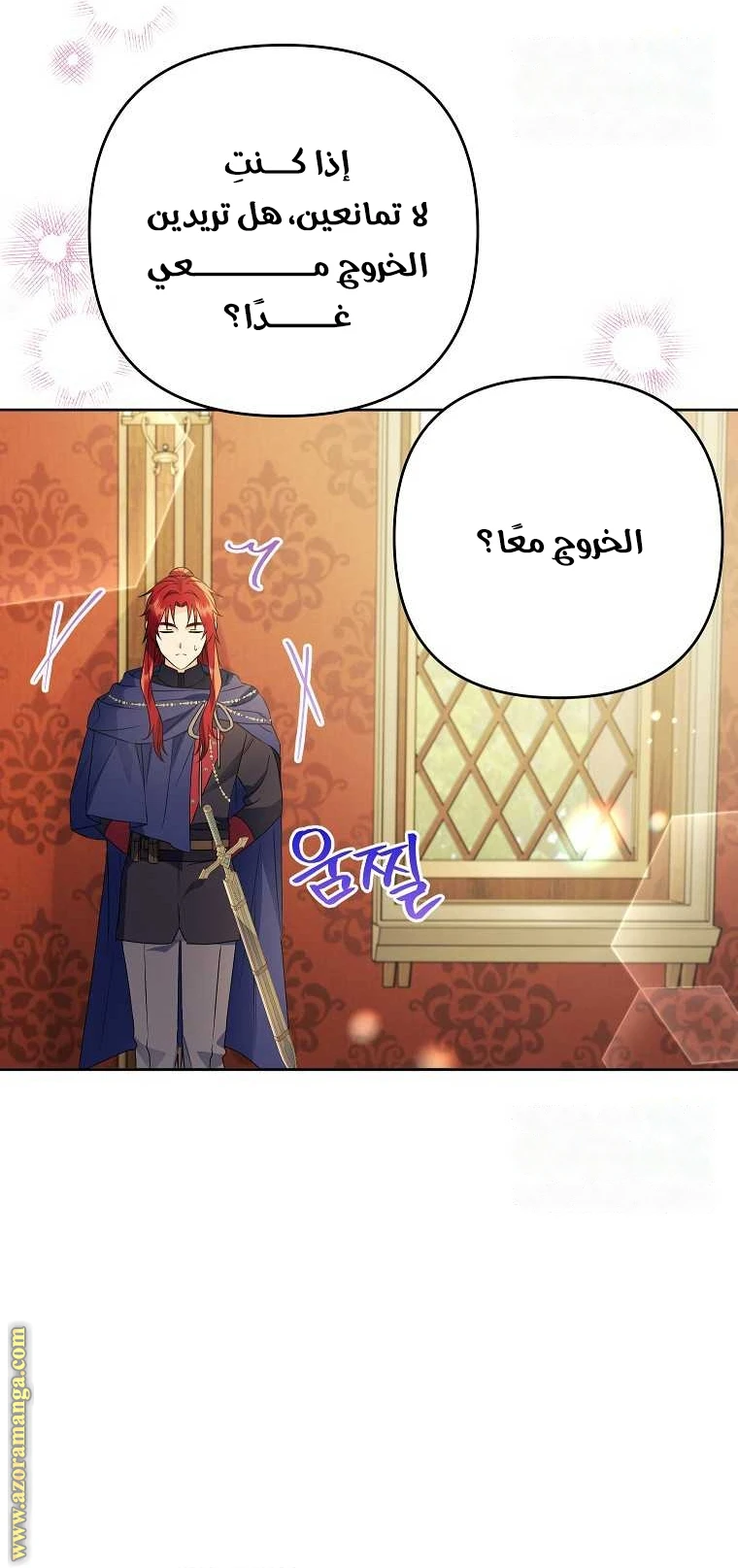الصفحة 37