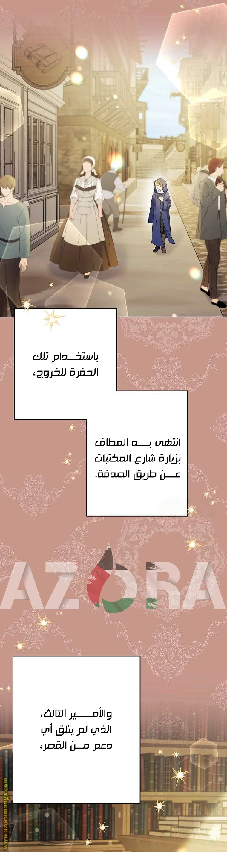 الصفحة 40