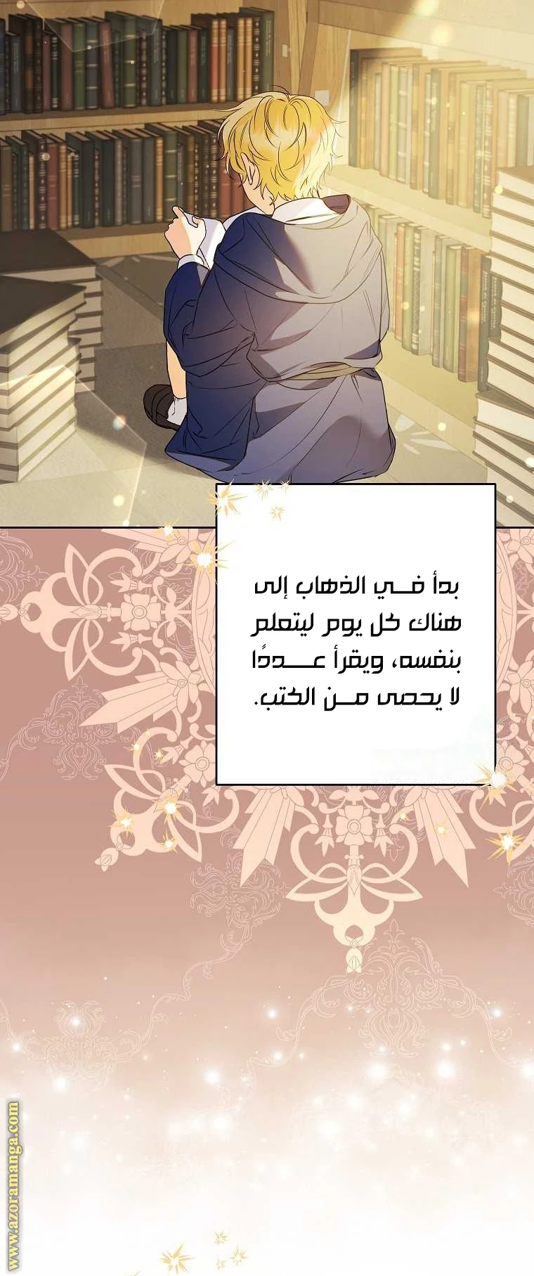 الصفحة 41