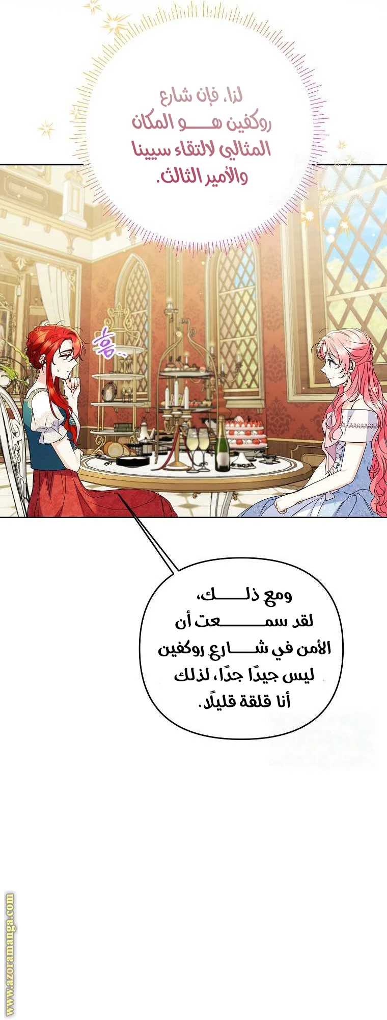 الصفحة 42