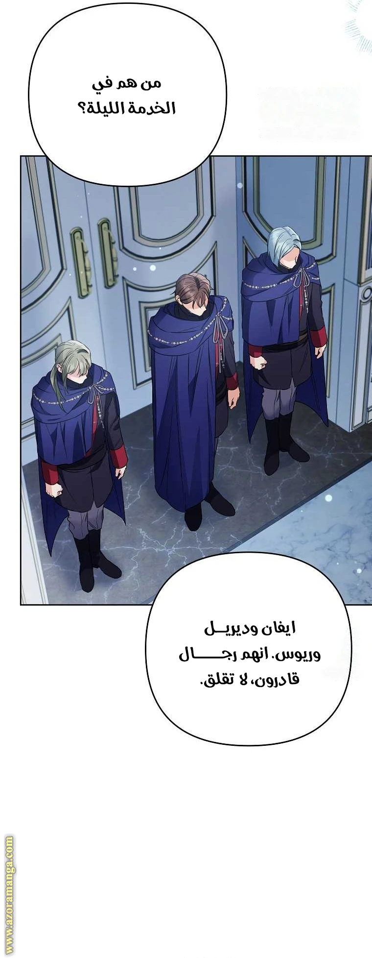 الصفحة 49