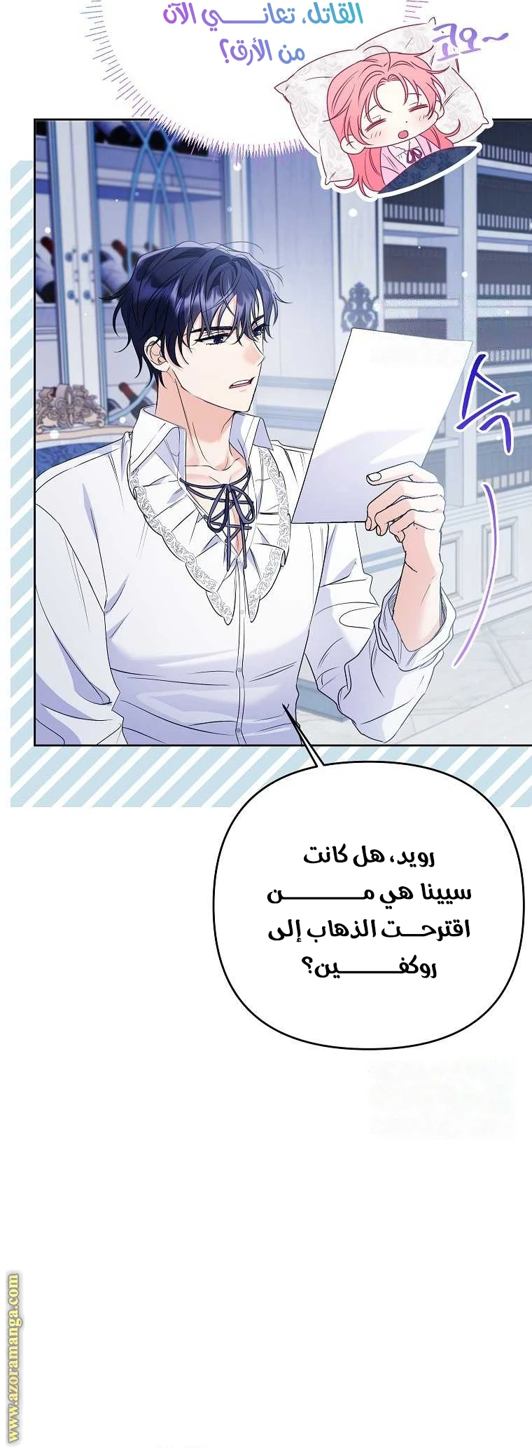 الصفحة 52