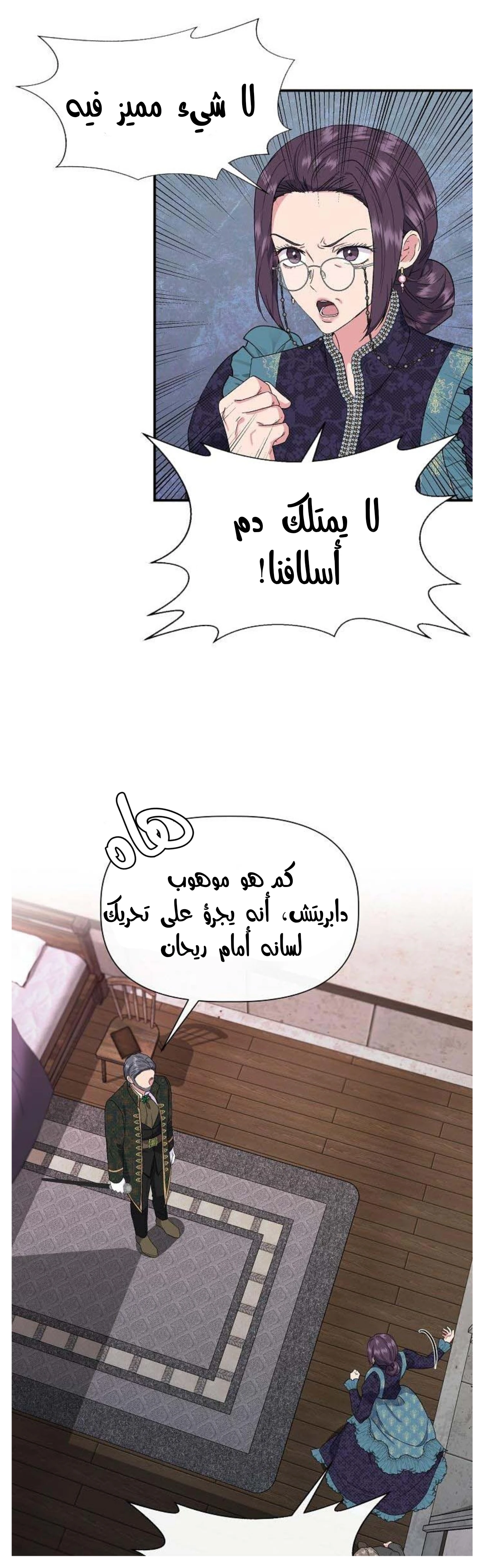 الصفحة 7