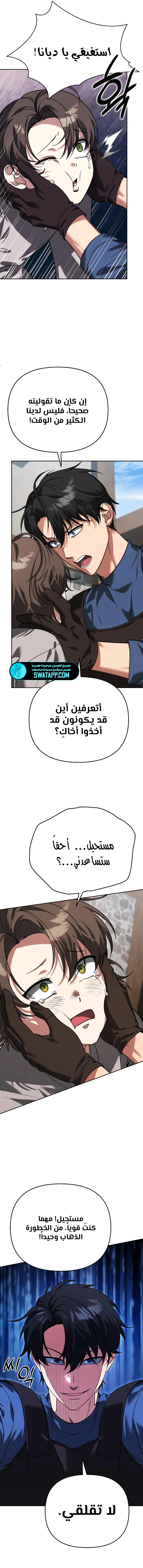 الصفحة 3