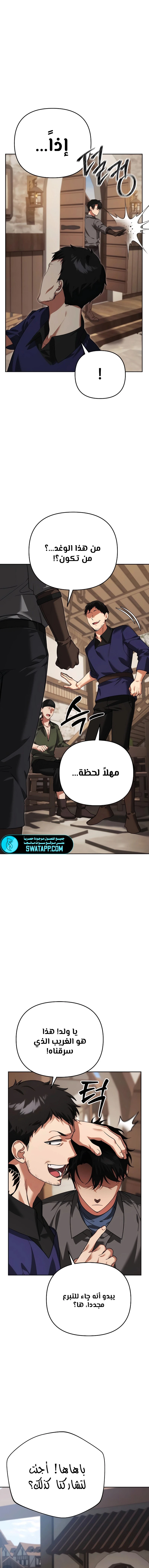 الصفحة 5