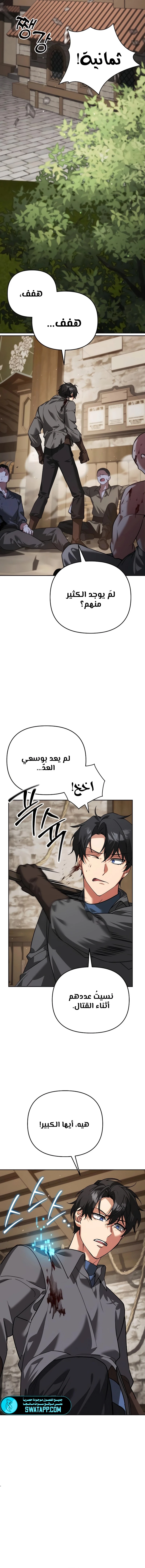 الصفحة 13