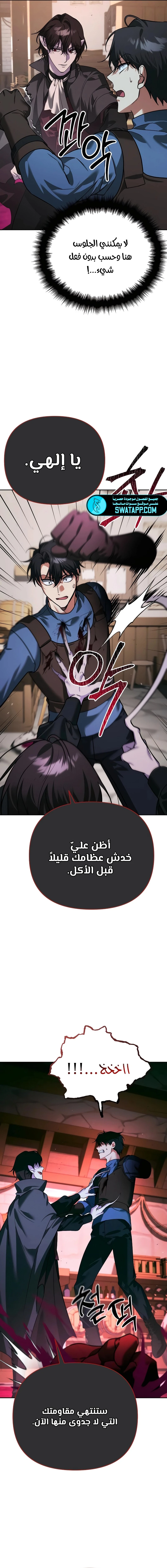 الصفحة 24