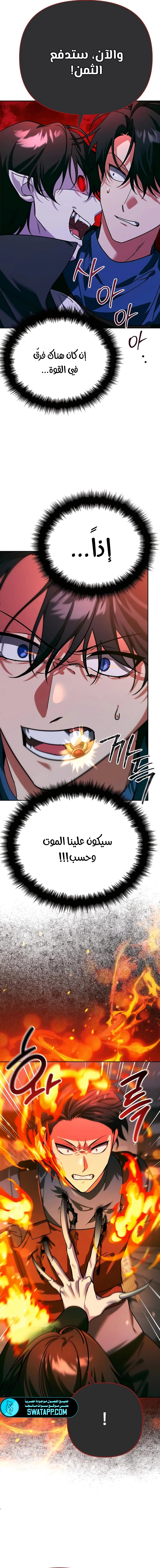 الصفحة 25