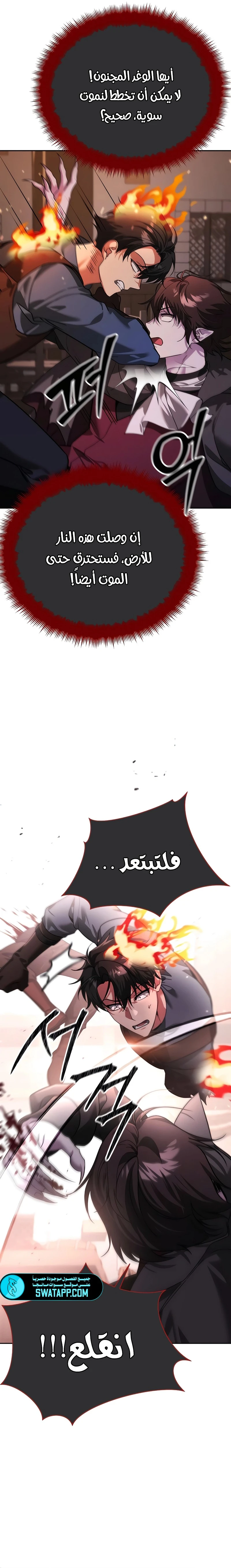 الصفحة 27