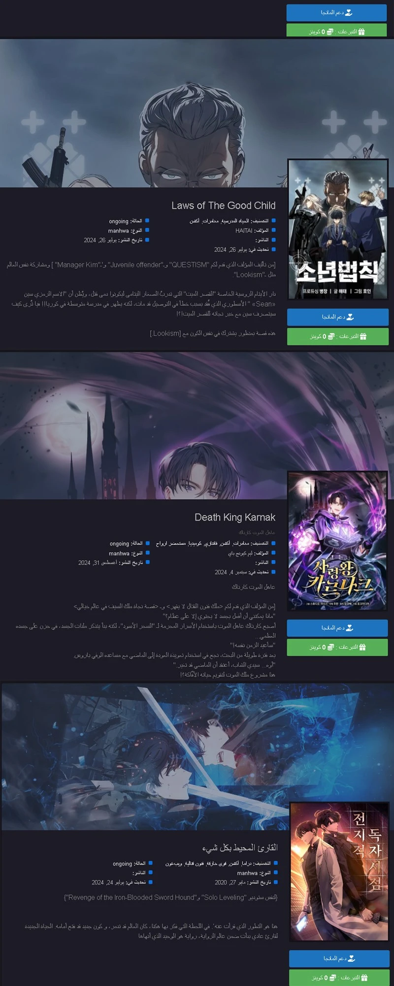 الصفحة 30
