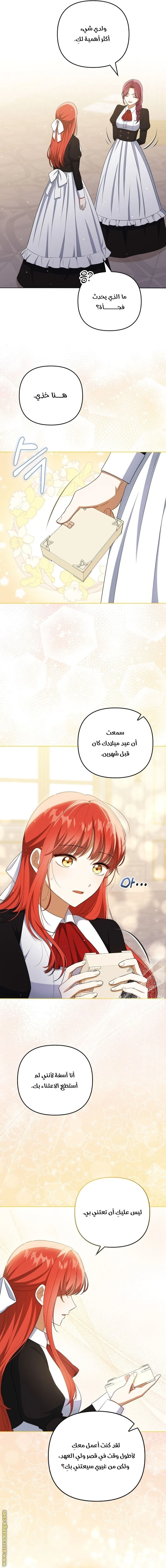 الصفحة 12