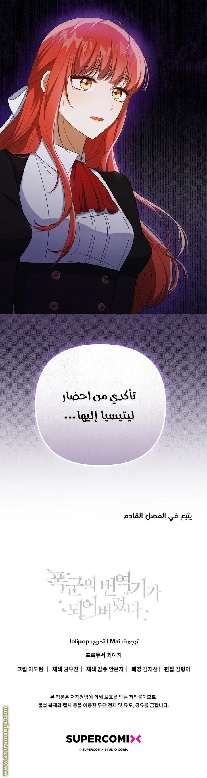 الصفحة 14