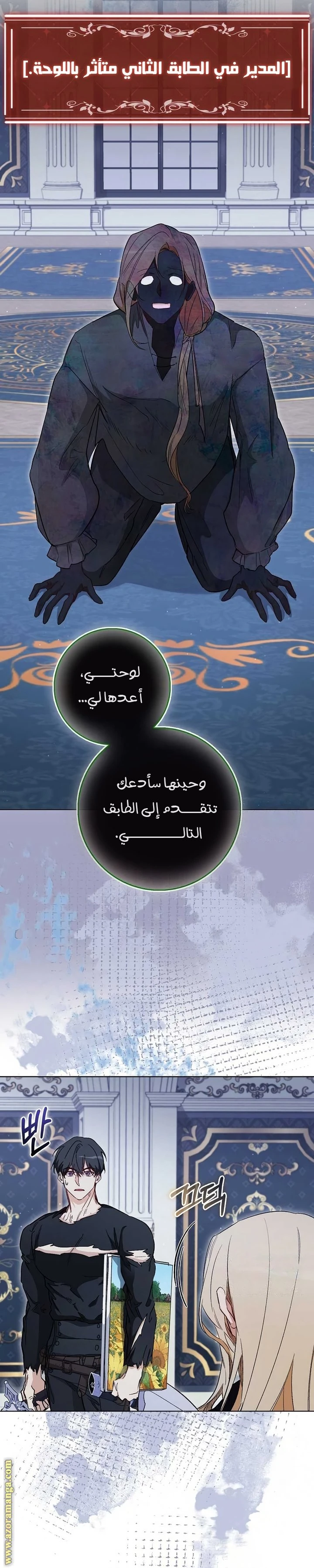 الصفحة 19