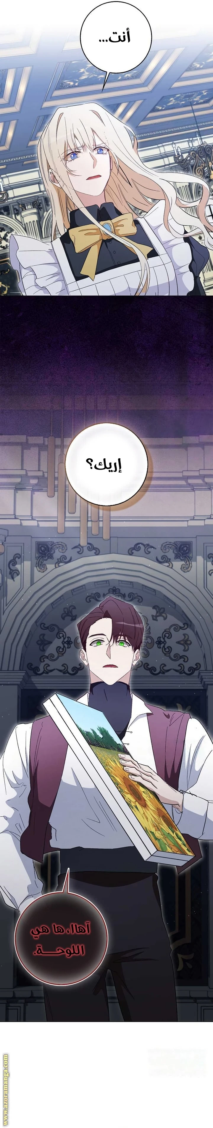 الصفحة 22