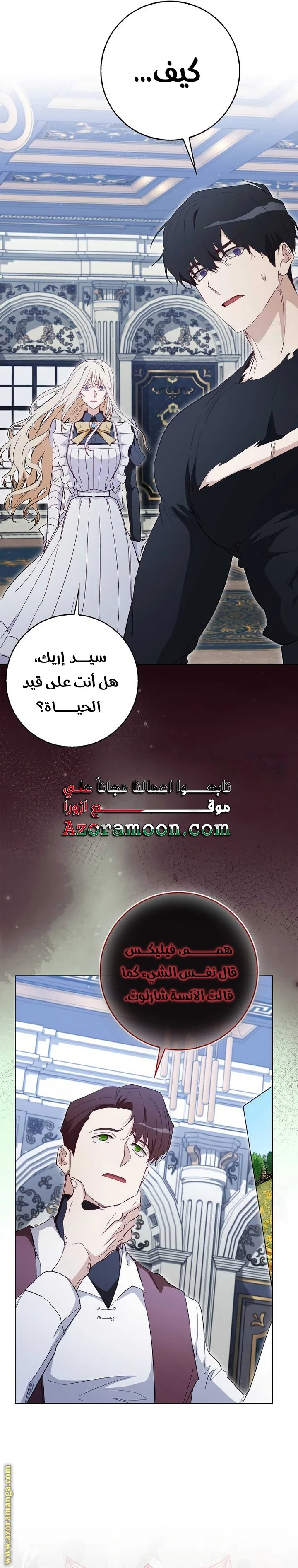 الصفحة 23