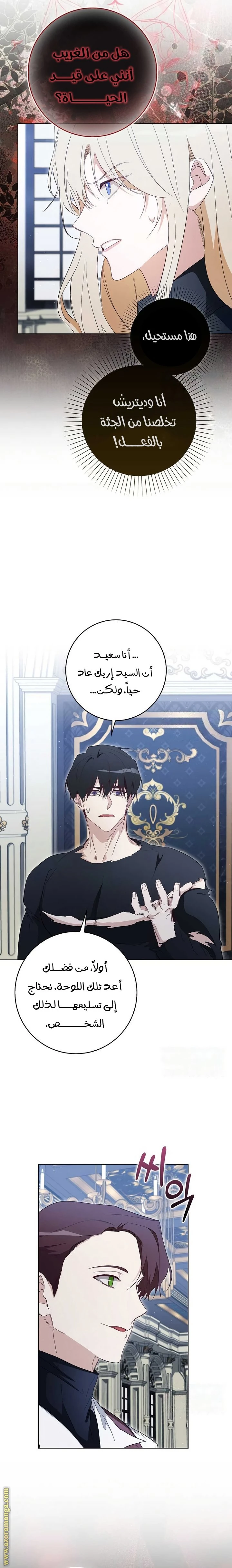 الصفحة 24