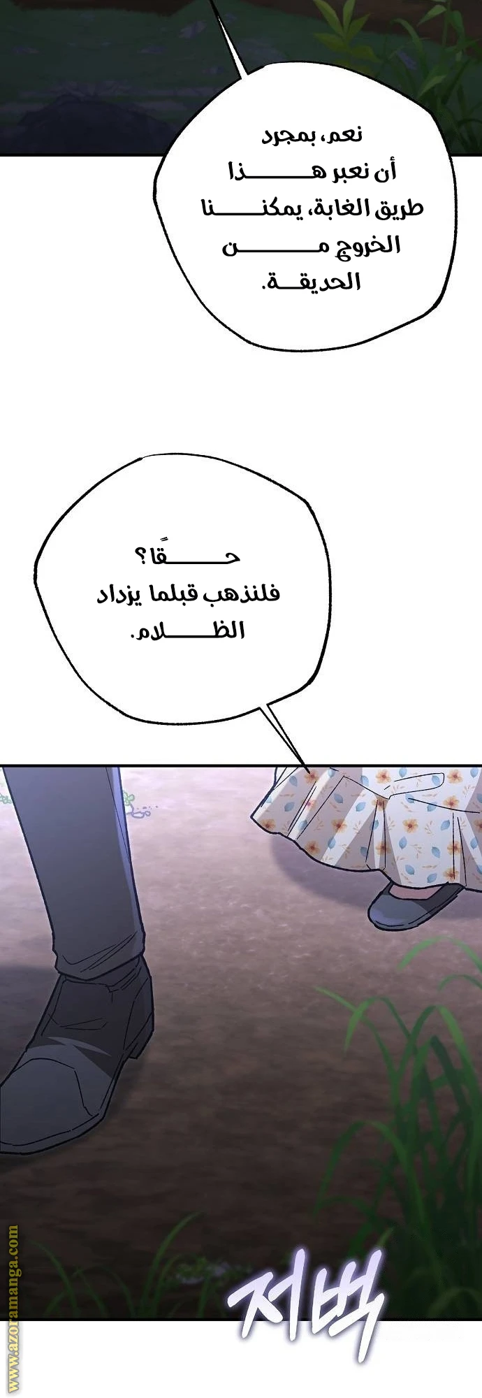 الصفحة 12