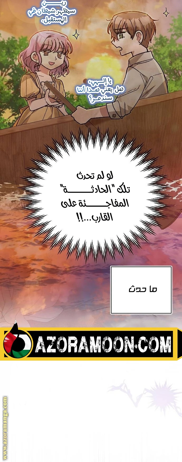 الصفحة 19