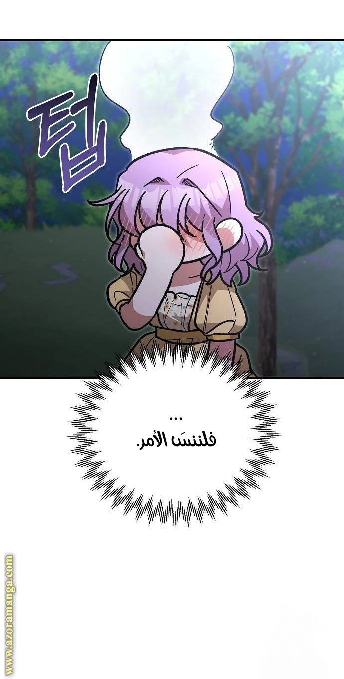 الصفحة 25