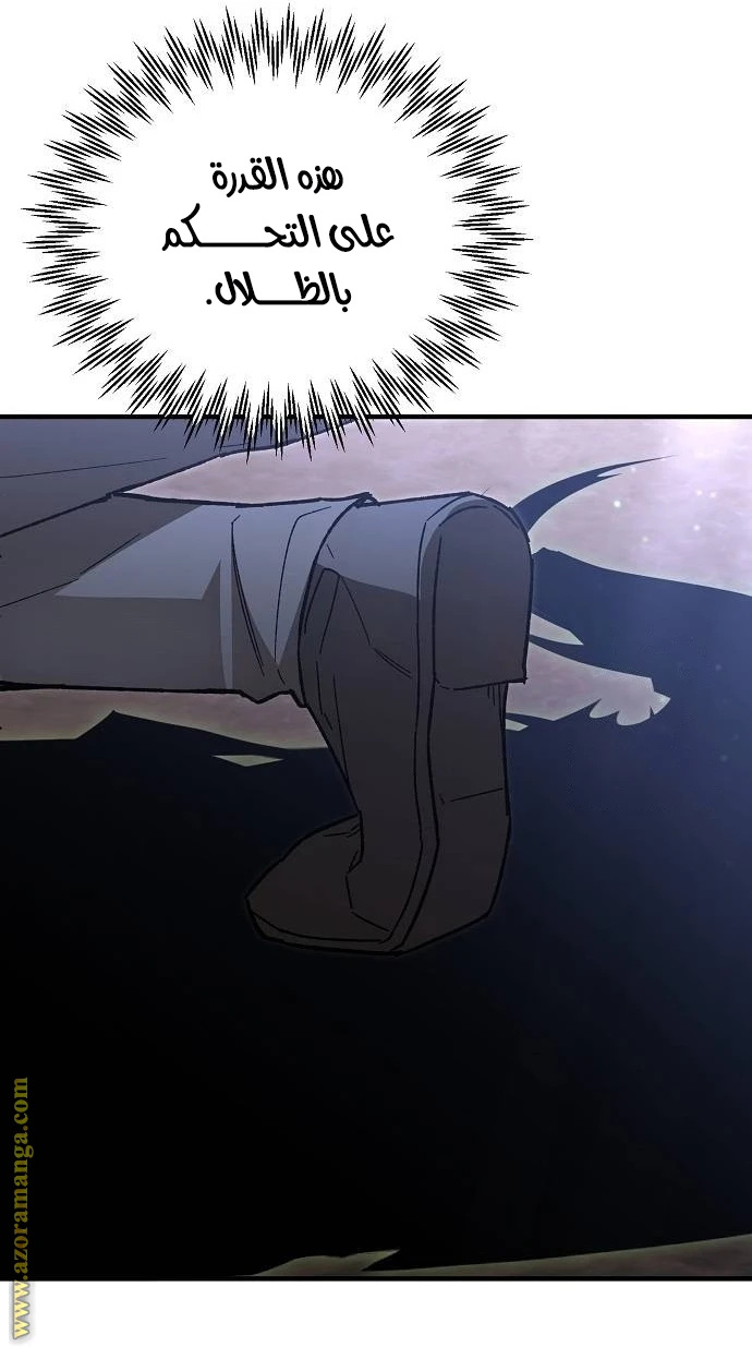 الصفحة 50