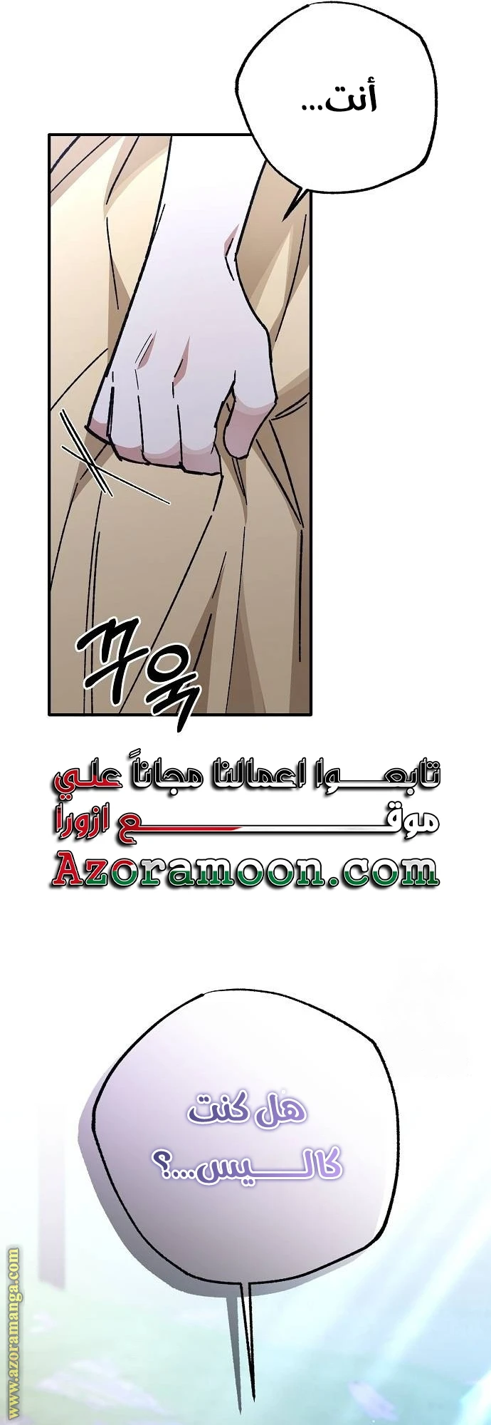 الصفحة 55