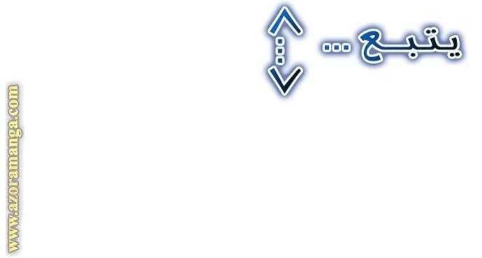 الصفحة 57